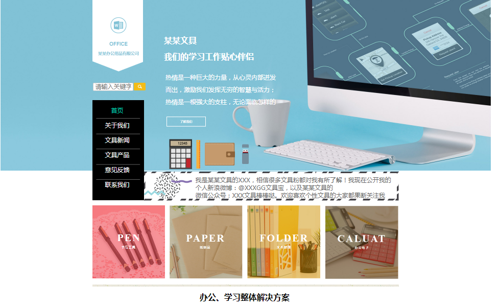 吴中代运营网站_网站建设灵感和视野